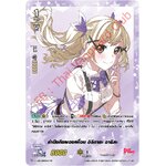 V-TB01/SSR05TH คำนึงถึงผองเพื่อน อิจิกายะ อาริสะ