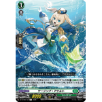 DZ-BT09/100 Surging assault C