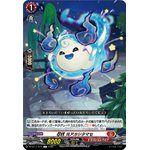 DZ-BT11/073 Stealth fiend Yoakashitamase