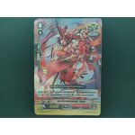 V-SS01/037TH ดราก้อนแดนเซอร์ ทีคุลา (คลิคาเงโร่ ฟรอย)