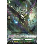 D-BT03/053 Rebellious crow of greed R