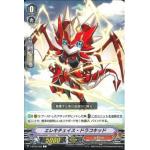 V-BT03/082 Electric chase Dracokid C