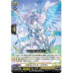 DZ-BT10/033 Benevolence dragon RR