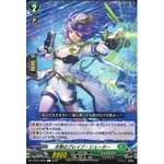 D-BT12/094 Brave shooter of water force C