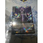 V-SS09/067 Dragon undead Skull dragon RRR (ญี่ปุ่น)