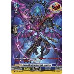 การ์ดแวนการ์ดไทย D-CP01/SR16TH จักรพรรรดิมังกรขุมนรกแห่งความแค้น กอลมากิเอลด์