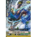 V-EB03/063 Night queen musketeer Daniel C