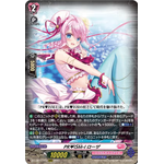 DZ-LBT01/017 PR♥ISM-Image, Rosa RRR