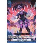 D-BT03/081 Pull acceleration C