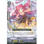 V-EB05/025 Equable Career, Spiana (R)