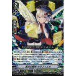 D-VS04/006 Black Mapping, Salaphiel