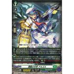 D-BT08/089 Marine general of the restless tide Algos C