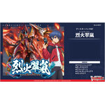 Cardfight!! Vanguard will+Dress Booster Pack Vol.7 16Pack BOX(Pre-order)