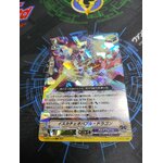 D-VS01/074 Iscateo Bubble Dragon