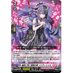 DZ-BT11/039 Esperance in hell Menadiel