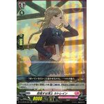 D-LBT02/026 Aiming for the top Catherine RR