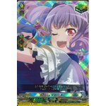 D-BT10/EX19 EX Roselia 宇田川 あこ