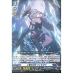 D-BT02/072 Persistent ice pillar Jevinna C