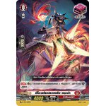 การ์ดแวนการ์ดไทย D-CP02/030 TH มิโกะแห่งเปลวเพลิง พราม่า R (การ์ดฟอย)