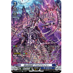 DZ-BT02/SR08 Zero Destiny Bragdomeyer