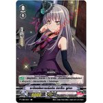 V-TB01/042TH ระฆังแห่งการเริ่มต้น มินาโตะ ยูกินะ