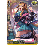 D-LBT01/103 Original style Elshka C