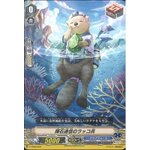 V-TD03/012 Pyroxene Communications Sea Otter Soldier