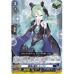 DZ-SS01/Re14 Incorruptible Holy Light, Eufha