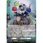 D Promo Cards - D-PR/1057 2024 Deeplands, Meydith (Vanguard skyride 2 manga)