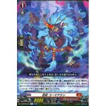D-BT08/037 Stealth fiend Komaaun R