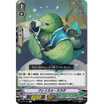V-BT11/043 Cliecal Kakapo R