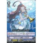 V-EB05/029 Cute Obsession, Papalula (C)