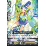 V-BT03/052 Itsukime of phoenix wings Chizuru C