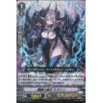 V-BT02/007 Skull Witch, Nemain