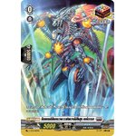 การ์ดแวนการ์ดไทย D-CP01/SR19TH จักรพรรดิมังกรดวงดาวแห่งความไม่สิ้นสุด เอลโดเบลส