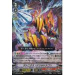 V-BT03/005 Detonix drill dragon VR/SVR