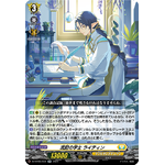 DZ-BT05/032 Academic of Chronicles, Lytin RR