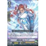 V-MB01/017 R Strong Knight, Rounoria