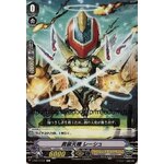 V-EB13/041 Aidroid Resh C