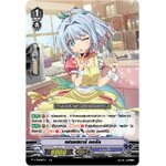 V-EB11/016TH เฟรชสตาร์ คอรัล