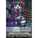 D-VS04/047 Aharonov Cat