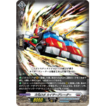 DZ-BT09/086 Dimensional robo Kaisergrader C