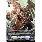 แวนการ์ดดีไทย D-ฺBT09/022TH ครีนสวิป ดราก้อน (My Turn Z)