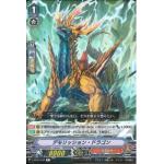 V-BT03/042 Demolition dragon R