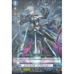 D-BT02/070 Spiracle splasher C