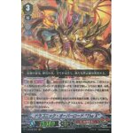 V-BT08/002 Dragonic Overlord "The X" VR