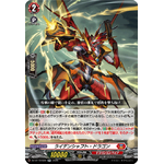 DZ-BT10/020 Raiden shaft dragon RR