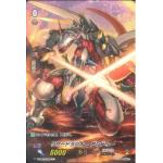 V-MB01/032B C Lizard Runner, Undeux