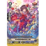 แวนการ์ดไทย V-EB15/049TH ความตื่นเต้นสีแดงชาด,เฟล (ไม่ฟรอย C)