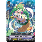 V-EB15-038 Whispering ripple Militta C